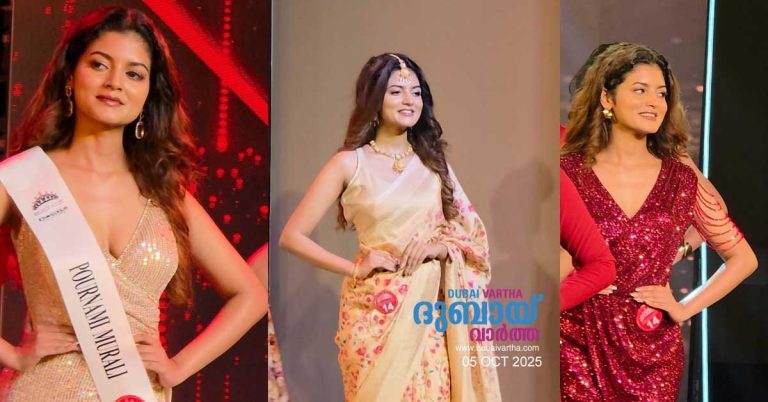 Dubai-educated student crowned Miss Glamorous at Miss South India pageant