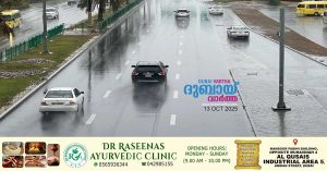 Rain in Sharjah and Ain in the morning- Warning of more rain and thunderstorms in many places today