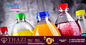 Tax on beverages based on sugar content in the product to come into effect from January 2026