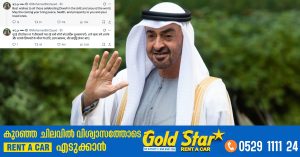 President Sheikh Mohammed bin Zayed Al Nahyan extends Diwali greetings