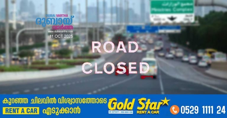 Warning that Abu Dhabi's main roads E10 and E12 will be closed in phases