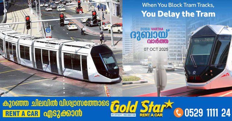 Warning_ Crossing tram lanes or ignoring tram signals can result in a fine of up to 3,000 dirhams.
