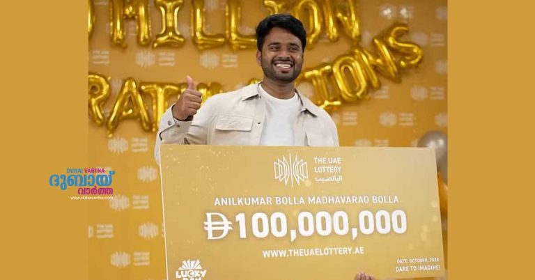 UAE Lottery's Dh100-million winner reveals plans for life-changing jackpot
