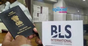 Ministry of External Affairs bans Indian passport and visa service provider BLS International for 2 years
