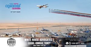 Dubai Airshow 2025 from November 17 to 21: Israeli companies will not participate