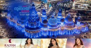 Dubai Global Village 30th season from October 15: Ticket prices announced.