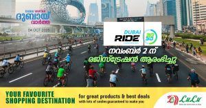 Dubai Ride 2025: Registration opens on November 2nd