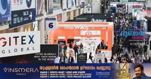 GITEX Global 2025: October 13-17 at the Dubai World Trade Center