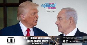 US President Donald Trump announced that a peace deal had been reached. Hamas said hostages, Palestinian prisoners would be exchanged within 72 hours of deal implementation.