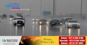 NCM predicts more rain and cold from October 10 to 14