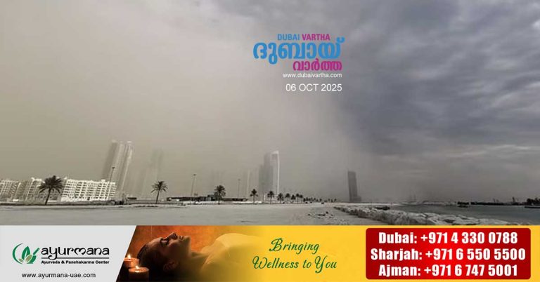 Weather warning uae_ Dust storms and rain possible in some areas.