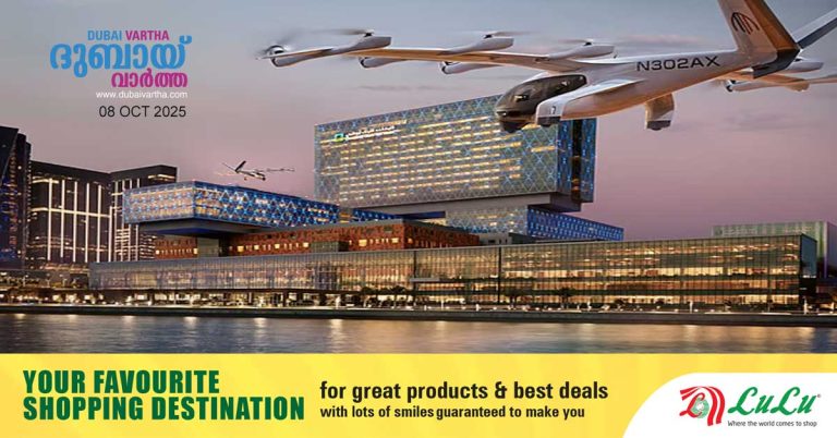 Patients can reach the hospital in minutes_ Hospital Vertiport announces first-of-its-kind air taxis