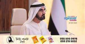 54th National Day_ Dubai Ruler orders release of 2,025 prisoners