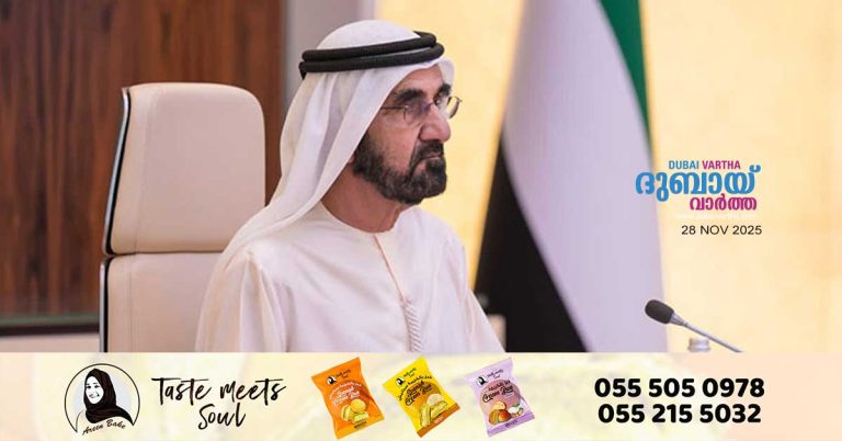 54th National Day_ Dubai Ruler orders release of 2,025 prisoners