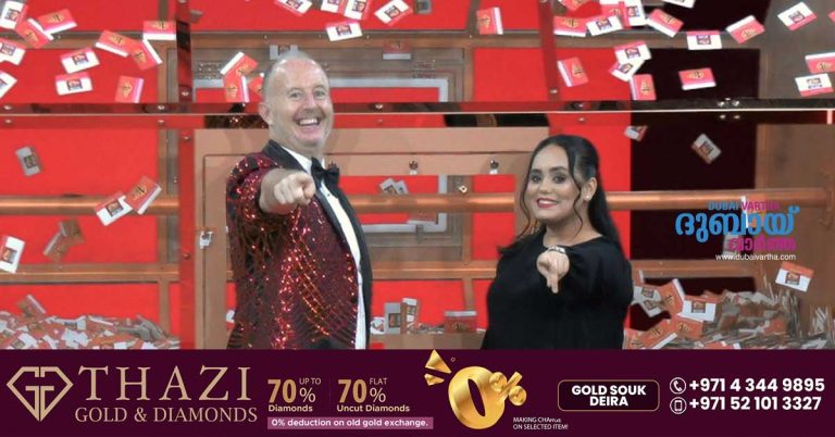 Abu Dhabi Big Ticket e-Draw_ Malayali taxi driver wins 24-carat gold bar