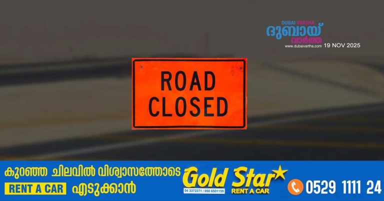 Abu Dhabi announces partial closure of Madinat Zayed - Al Dhafra Road