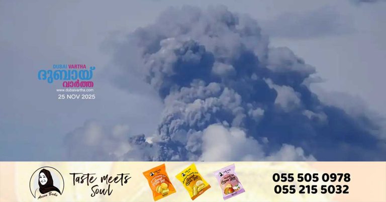 Ash clouds from a volcano in Ethiopia are expected to move towards China by this evening, reports say.