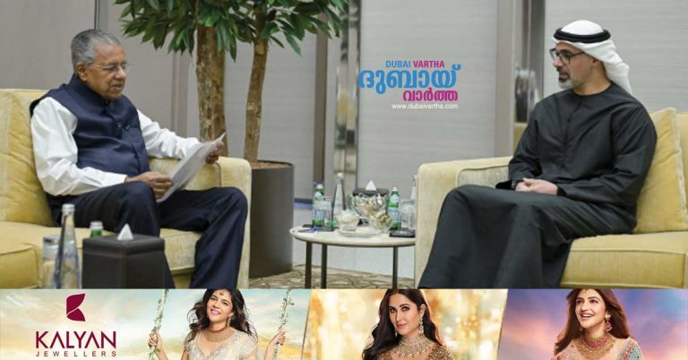 Chief Minister Pinarayi Vijayan met with the Crown Prince of Abu Dhabi_ The Chief Minister returned home after completing the visit.