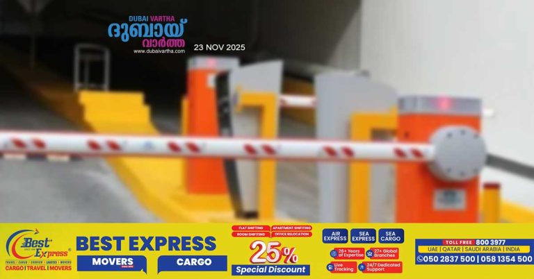 Dh3,000 fine for those who escaped after breaking electronic parking gate at shopping mall in Dubai