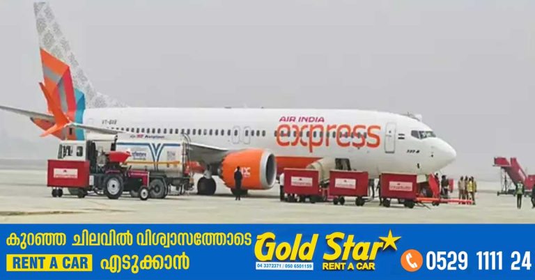 Dubai-Mangalore Air India Express flight cancelled just before takeoff, reports say