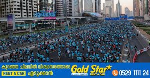 Dubai Run 2025 Sheikh Zayed Road becomes a sea of ​​people