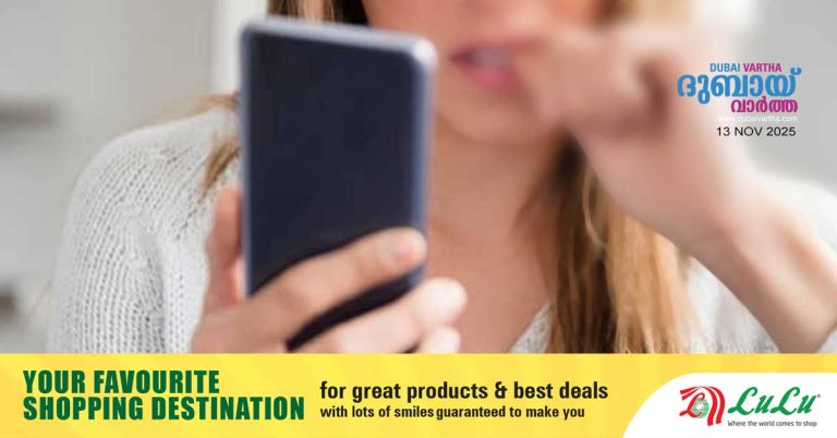 Dubai Telecommunications Authority warns against fraudulent phone calls claiming to be from government entities