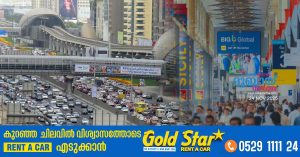 Dubai World Trade Center traffic to be disrupted by Big 5 global events_ Warning_ Expect heavy congestion for 4 days