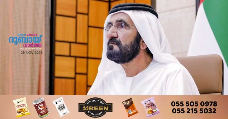 Dubai ruler announces new law to reward those who hand over lost and abandoned items to police