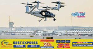 Dubai's first crewed air taxi flight lands at Al Maktoum Airport ahead of 2026 launch