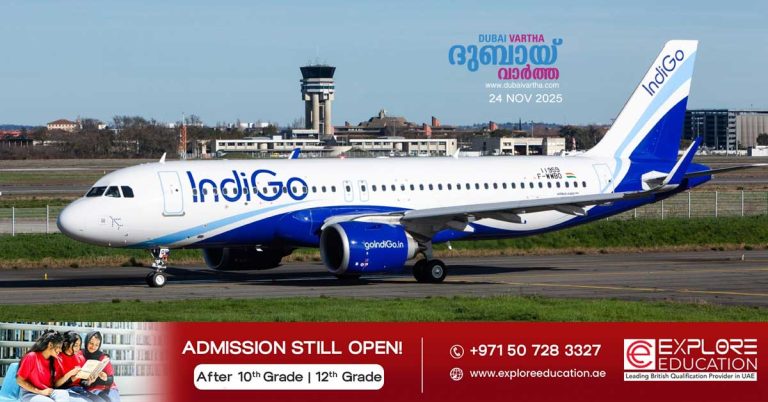 Ethiopian volcano erupts_ Kannur-Abu Dhabi IndiGo flight lands in Gujarat