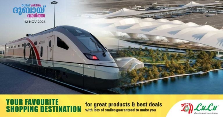 Etihad Rail to stop at Al Maktoum International Airport_ Check-in from train stations