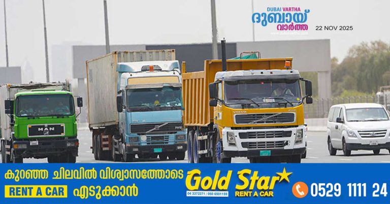 Heavy vehicles will be banned from major roads in Abu Dhabi from December 1.