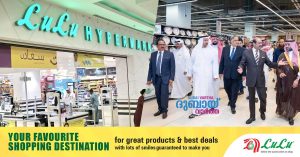 Lulu Retail posts strong growth_ revenue of Rs 53,220 crore in first 9 months of 2025