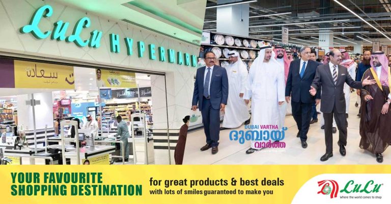 Lulu Retail posts strong growth_ revenue of Rs 53,220 crore in first 9 months of 2025