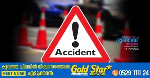 Multiple vehicles collide on Dubai's Al Quso Road, causing SUV to overturn_ Reports of traffic jam