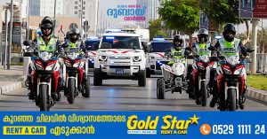 National Day Parade Rehearsal_ Main road in Ras Al Khaimah will be closed tomorrow, Friday.