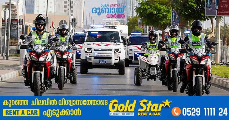 National Day Parade Rehearsal_ Main road in Ras Al Khaimah will be closed tomorrow, Friday.