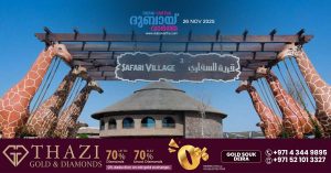 National Day_ 50 discount on Dubai Safari Park entry tickets