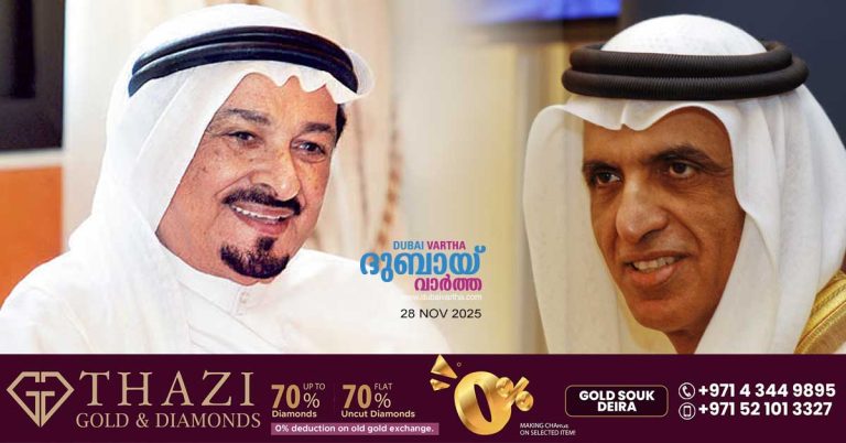 National Day_ Rulers of Ajman and Ras Al Khaimah order release of prisoners