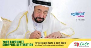 National Day_ Sharjah Ruler orders release of 366 prisoners