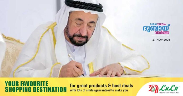 National Day_ Sharjah Ruler orders release of 366 prisoners