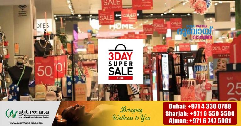 National Day_ Three-day super sale in Dubai_ Up to 90 percent off