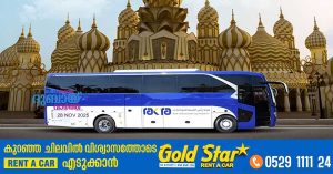 New bus service launched from Ras Al Khaimah to Global Village