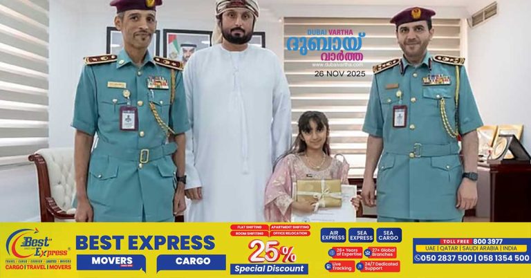 Police honor student in Ajman for handing over money found in public to police