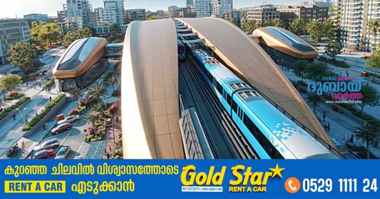 RT says Dubai plans to expand its metro and tram network to 101-131 kilometers by 2029.