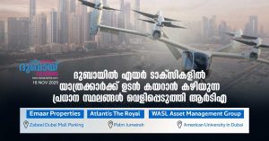 RTA reveals key locations where passengers will soon be able to board air taxis in Dubai