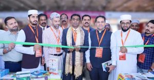 Sharjah International Book Fair_ IPB Pavilion inaugurated.