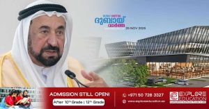 Sharjah Ruler approves largest unified government media hub in Sharjah