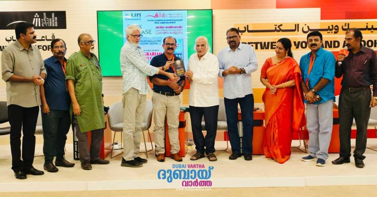 The Unquenchable Lamp was released