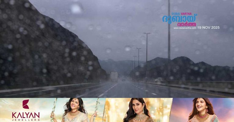 The lowest temperature recorded today on the device was 9.2 Celcious in Al Ain.